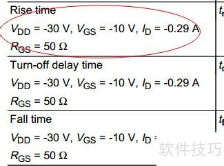 福昕PDF阅读器软件注释应用 福昕PDF阅读器软件注释应用