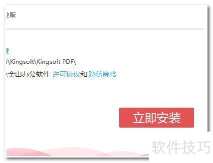 ��ɽPDFרҵ�漤���