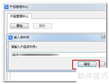 ��ɽPDFרҵ�漤���