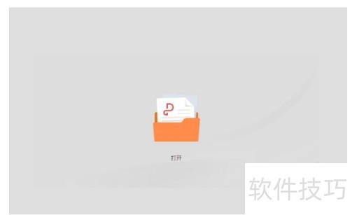 ��ɽPDF��ν�pdf�ļ����óɲ�ɫ��ӡ