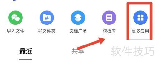 ��ɽpdf��ôת����word