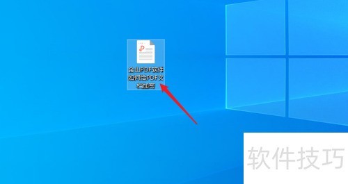 ��ɽPDF��ô���ĵ�����