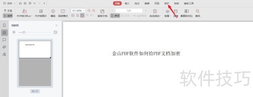 ��ɽPDF��ô���ĵ�����