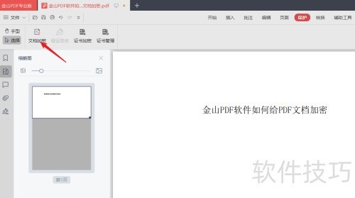 ��ɽPDF��ô���ĵ�����