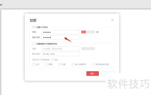 ��ɽPDF��ô���ĵ�����
