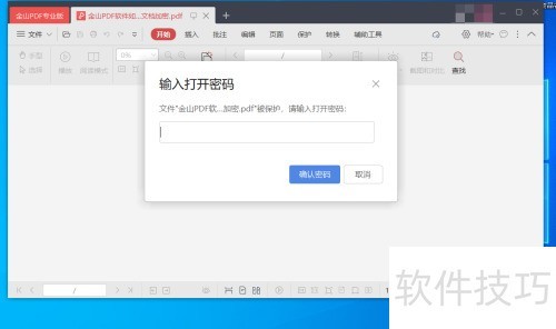 ��ɽPDF��ô���ĵ�����