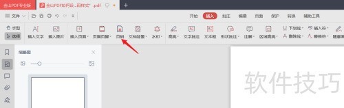��ɽPDF������á�ҳ����ʽ����