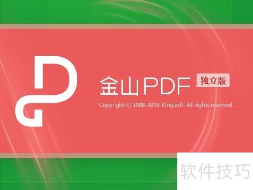 ��ɽPDF �����ϲ����pdf�ĵ���