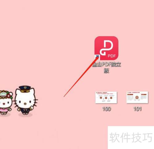 ��ɽPDF��ν�ͼƬתΪPDF��ʽ