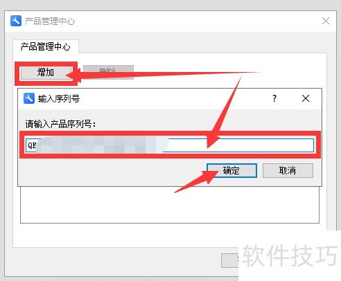 ��ɽpdfרҵ����μ���