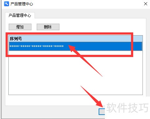 ��ɽpdfרҵ����μ���