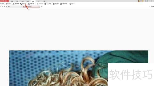 金山PDF如何将PDF格式文件旋转转正 金山PDF如何将PDF格式文件旋转转正