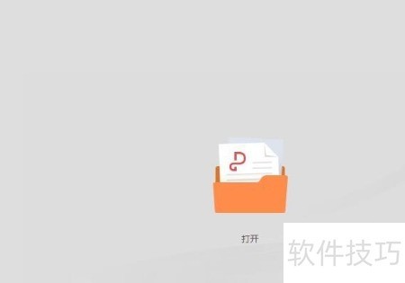 ��ɽPDF����½��հ�pdf�ļ���