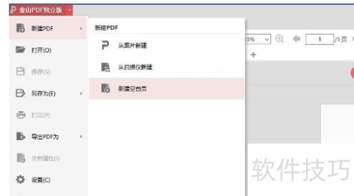 ��ɽPDF����½��հ�pdf�ļ���