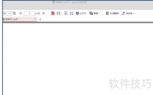 ��ɽPDF����½��հ�pdf�ļ���