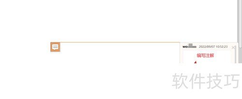 ��ɽPDF��ô���ӡ�ע�⡱