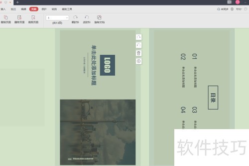 ��ɽPDF��ô����ת�ĵ���