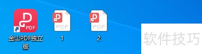 ��ɽPDF���ʵ���ĵ��ϲ���