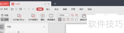 ��ɽPDF���ʵ���ĵ��ϲ���