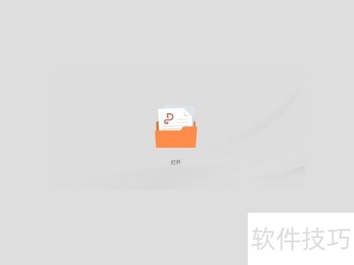 ��ɽPDF �����½�һ���հ׵�pdf�ļ���