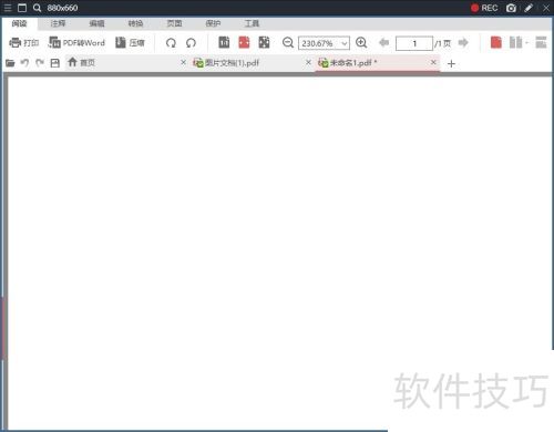 ��ɽPDF �����½�һ���հ׵�pdf�ļ���