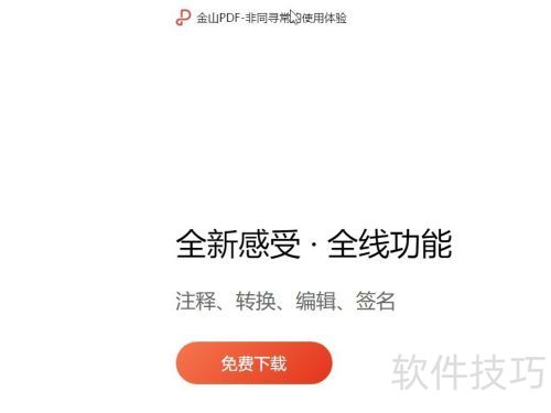 ��ɽPDF ������ͼƬת����pdf�ļ���