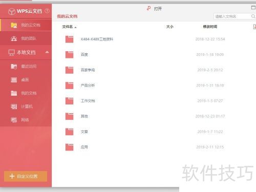 ��ɽPDF ������ͼƬת����pdf�ļ���