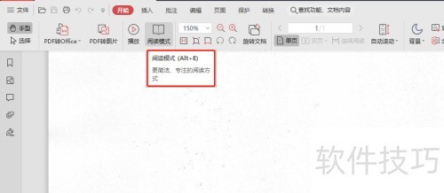 ��ɽPDF�������PDF�Ķ�ģʽ