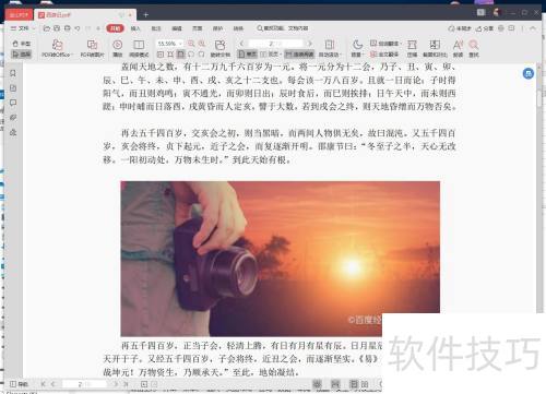 ��ɽPDF��β���հ׵�PDFҳ�棿