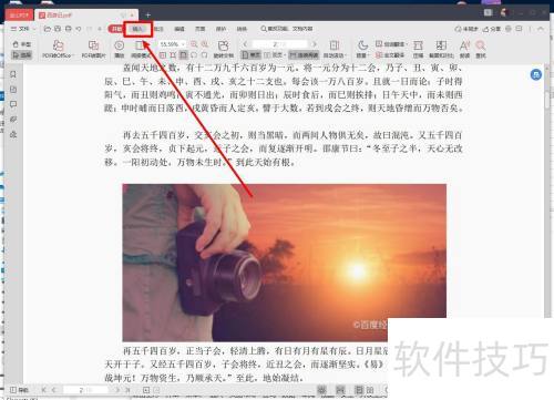 ��ɽPDF��β���հ׵�PDFҳ�棿