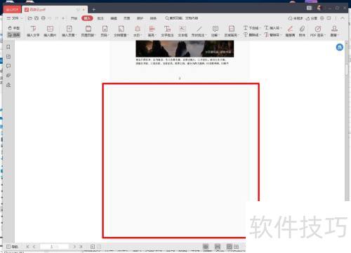 ��ɽPDF��β���հ׵�PDFҳ�棿