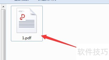 金山PDF转Word 金山PDF转Word