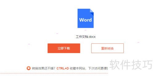�˸�ʽpdfת����pdf����Ϊword�ĵ�����