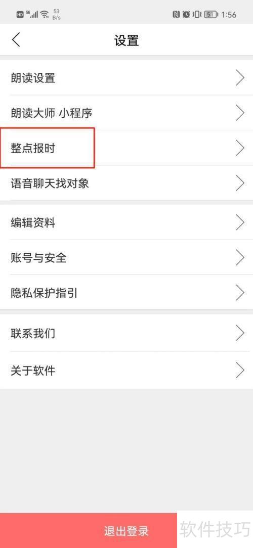 �ʶ���ʦ��ô�������ܹص����㱨ʱ