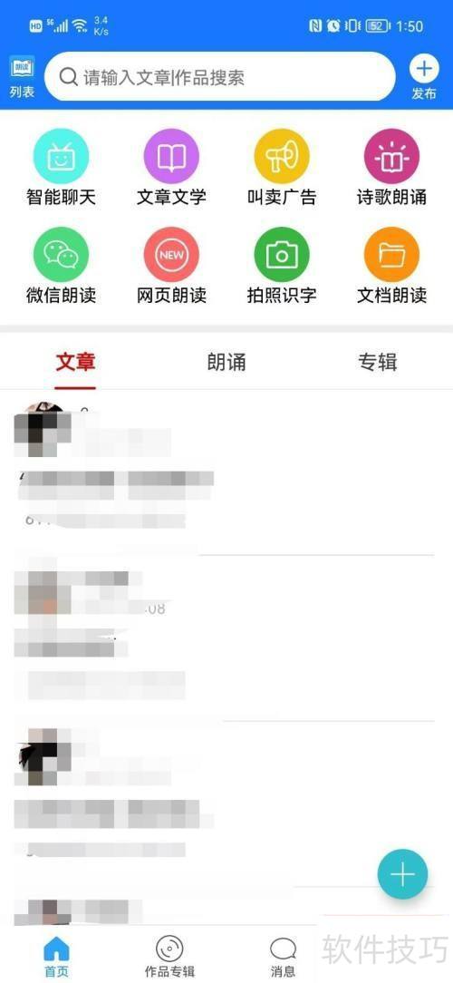 �ʶ���ʦ��ô�������ܲ鿴�ղص�����