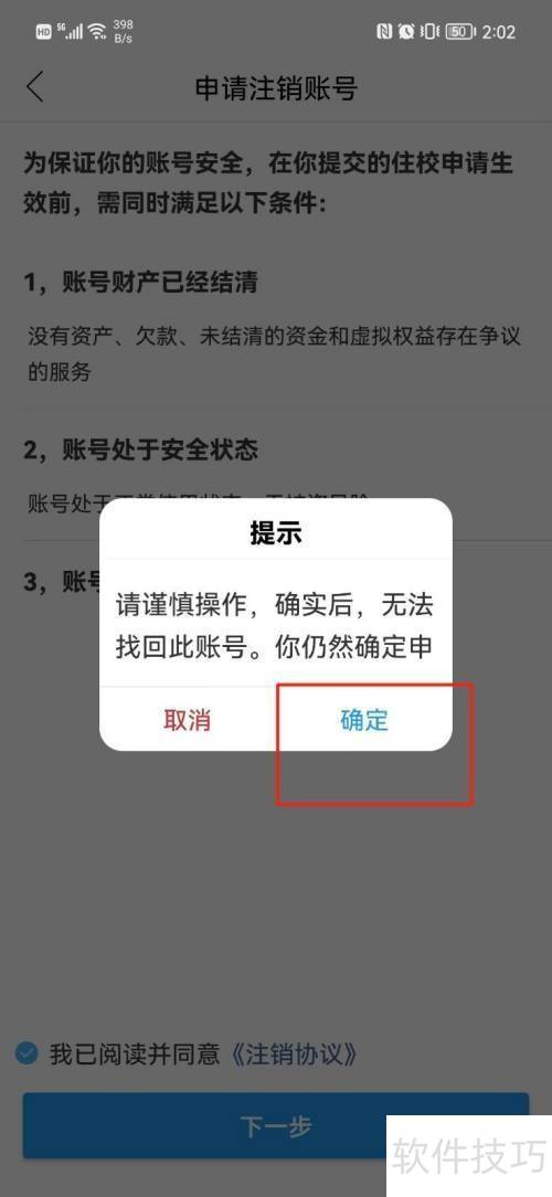 �ʶ���ʦ��ô��������ע���˺�