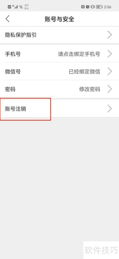 �ʶ���ʦ��ô��������ע���˺�