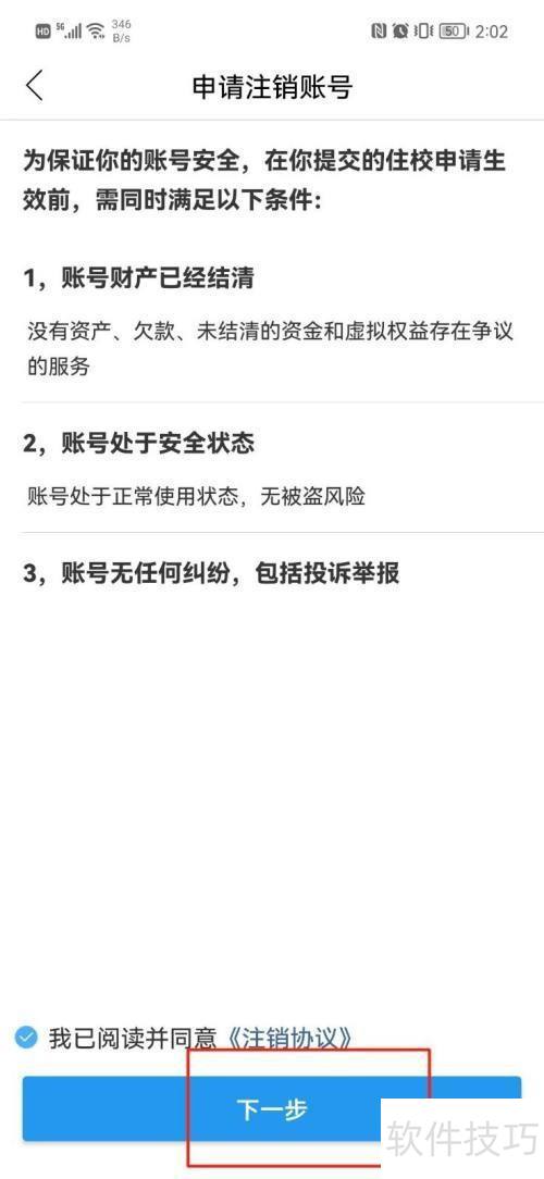 �ʶ���ʦ��ô��������ע���˺�