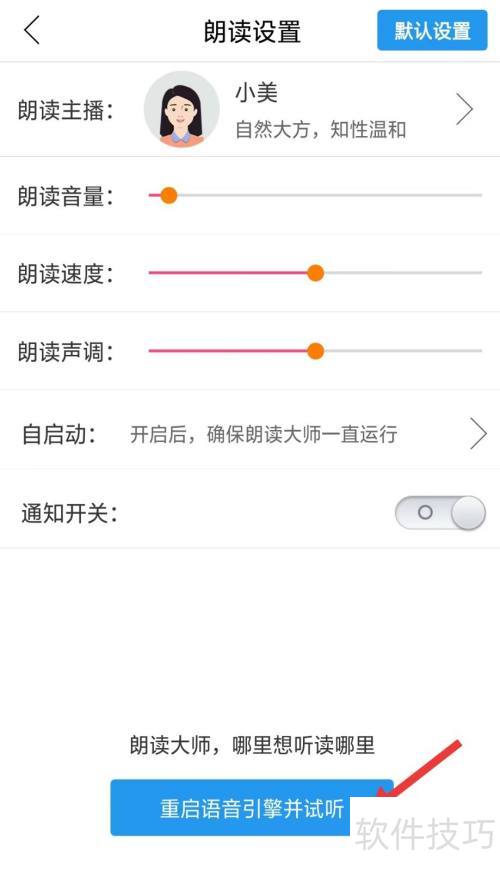 �ʶ���ʦapp���������������