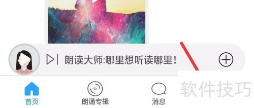 �ʶ���ʦapp��ô��������