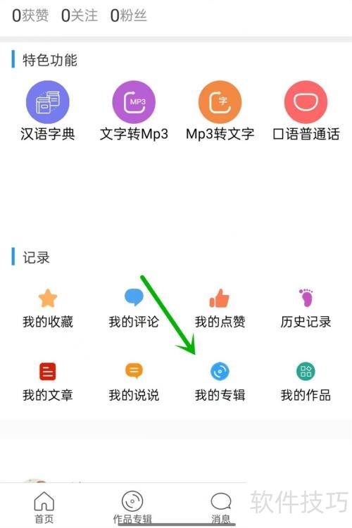 �ʶ���ʦapp��δ���ר����