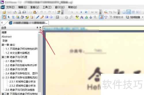 ��ô��CNKIĿ¼_֪��CAJ�Ķ��������ʾĿ¼