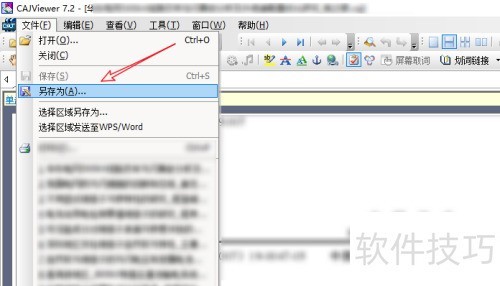 caj�Ķ�����β鿴����_CAJViewer���ͳ������