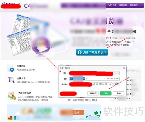 caj�Ķ����ٷ�����