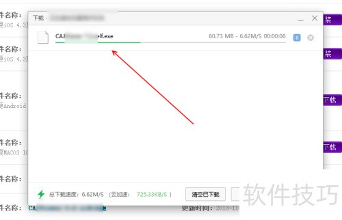 caj�Ķ����ٷ�����