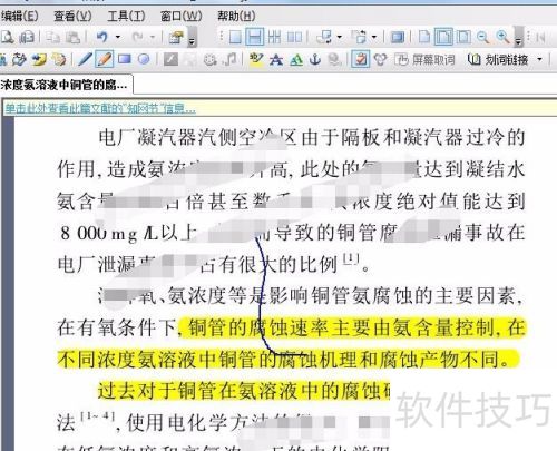 CAJ�Ķ��������Ķ���ǲ�����զ��