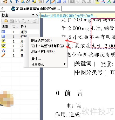 CAJ�Ķ��������Ķ���ǲ�����զ��