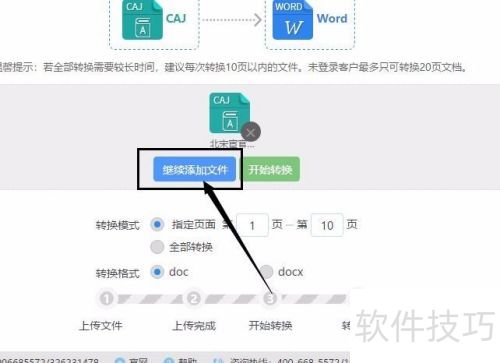caj�Ķ����ٷ����صķ�������