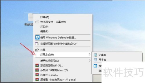 caj阅读器如何查看字数 caj阅读器如何查看字数