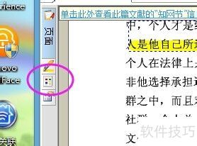 CAJ�Ķ���Ŀ¼�����ʾ